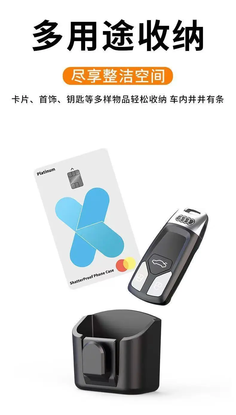Car Dashboard Remote Control Box, Car Hook, Key Box, In-Car Accessories, Card Key Holder, Storage Box — feature 3