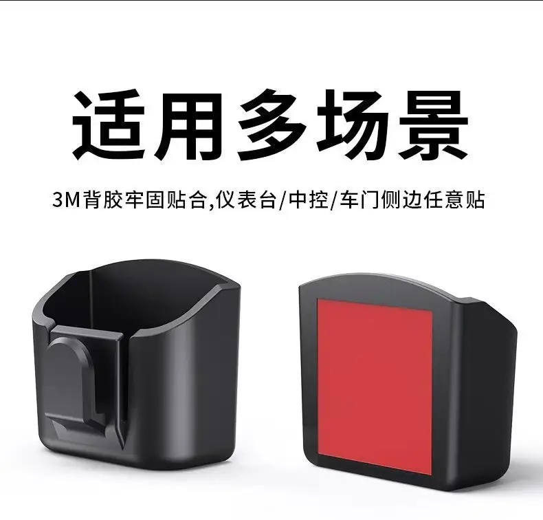 Car Dashboard Remote Control Box, Car Hook, Key Box, In-Car Accessories, Card Key Holder, Storage Box — feature 6