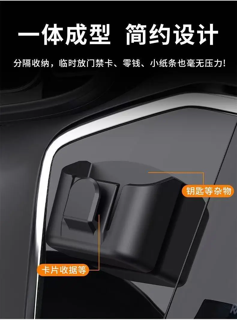 Car Dashboard Remote Control Box, Car Hook, Key Box, In-Car Accessories, Card Key Holder, Storage Box — feature 7