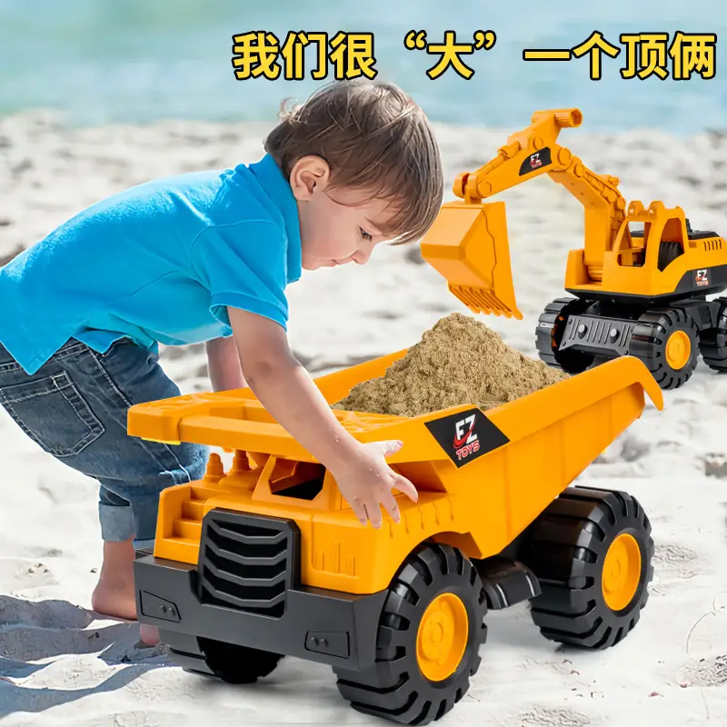 Beach Sand Play Tools, Extra-Large Inertial Toy Car, Thickened and Crash-Resistant Beach Vehicle, Construction Vehicle, Children's Toy