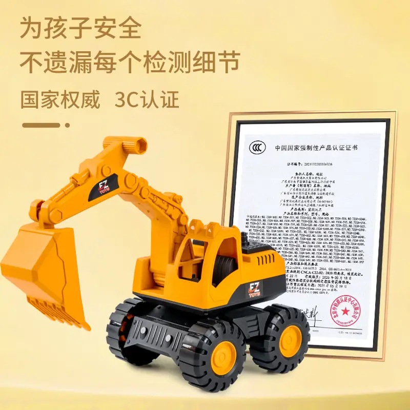 Beach Sand Play Tools, Extra-Large Inertial Toy Car, Thickened and Crash-Resistant Beach Vehicle, Construction Vehicle, Children's Toy