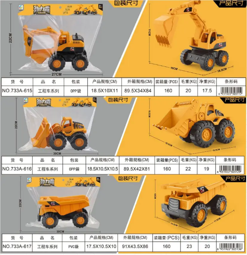 Beach Sand Play Tools, Extra-Large Inertial Toy Car, Thickened and Crash-Resistant Beach Vehicle, Construction Vehicle, Children's Toy — feature 1
