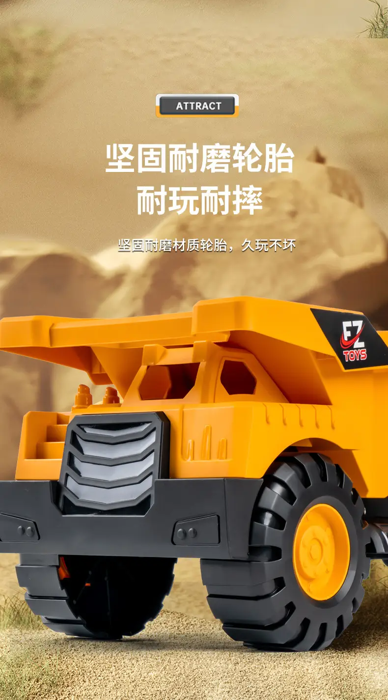 Beach Sand Play Tools, Extra-Large Inertial Toy Car, Thickened and Crash-Resistant Beach Vehicle, Construction Vehicle, Children's Toy — feature 11