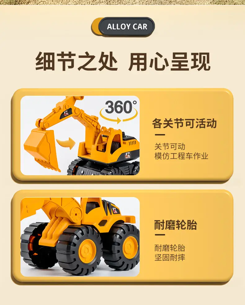 Beach Sand Play Tools, Extra-Large Inertial Toy Car, Thickened and Crash-Resistant Beach Vehicle, Construction Vehicle, Children's Toy — feature 12