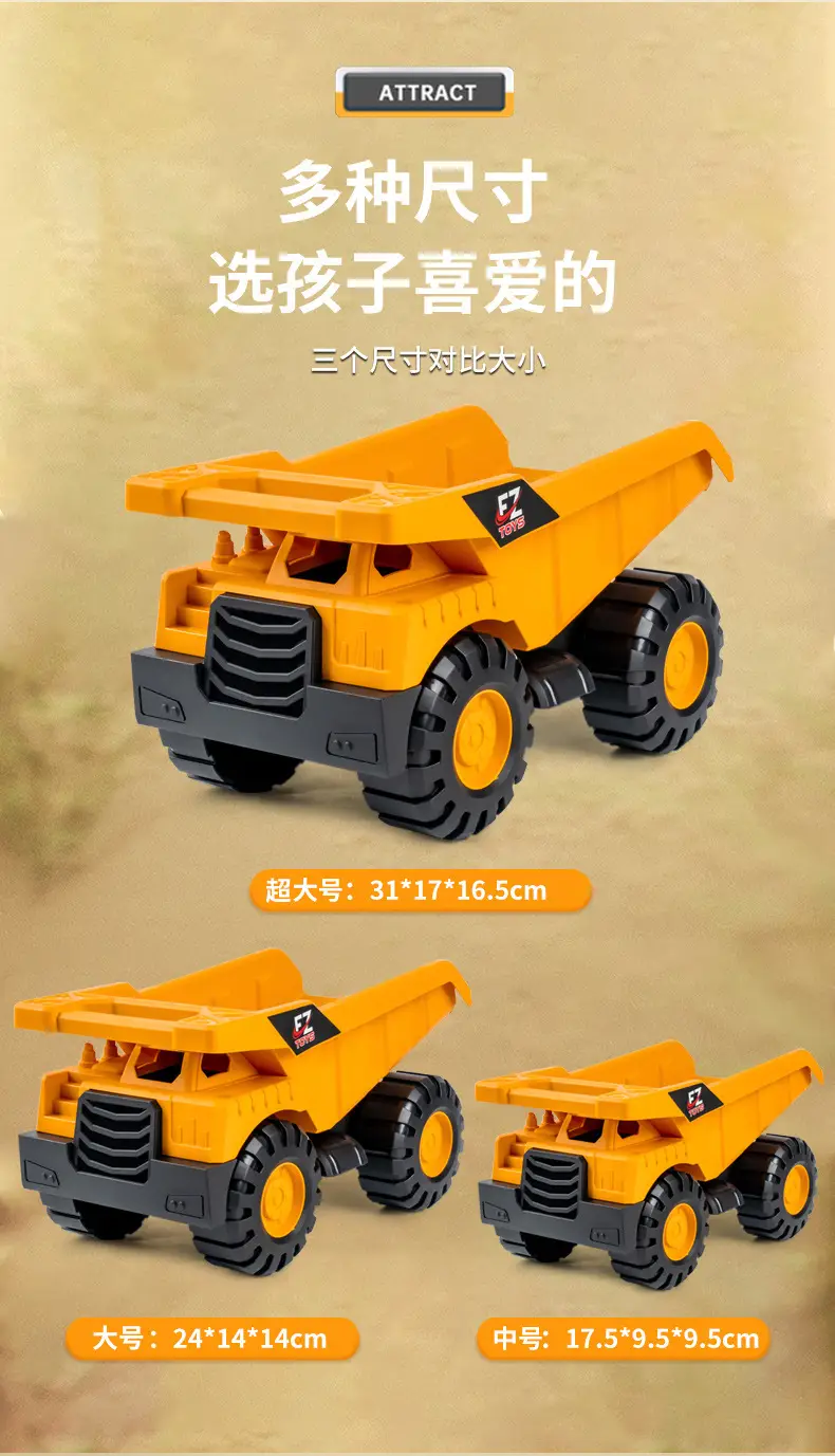 Beach Sand Play Tools, Extra-Large Inertial Toy Car, Thickened and Crash-Resistant Beach Vehicle, Construction Vehicle, Children's Toy — feature 13