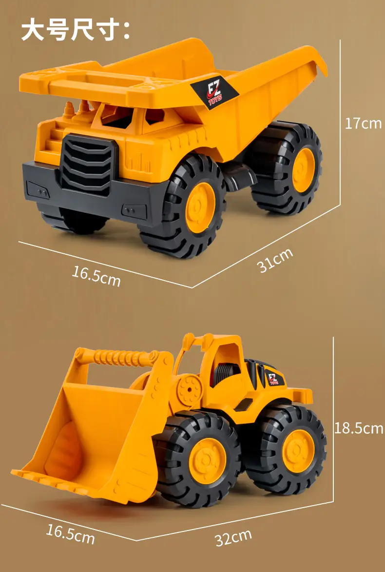Beach Sand Play Tools, Extra-Large Inertial Toy Car, Thickened and Crash-Resistant Beach Vehicle, Construction Vehicle, Children's Toy — feature 15