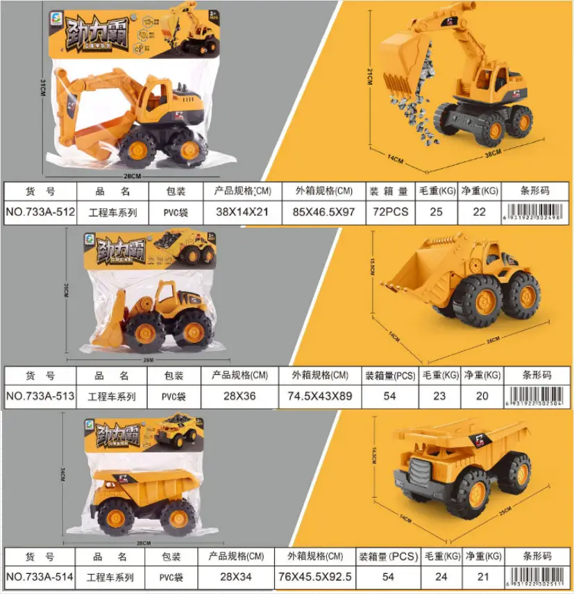 Beach Sand Play Tools, Extra-Large Inertial Toy Car, Thickened and Crash-Resistant Beach Vehicle, Construction Vehicle, Children's Toy — feature 2