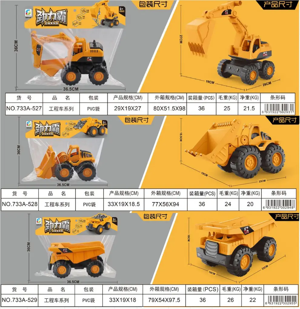 Beach Sand Play Tools, Extra-Large Inertial Toy Car, Thickened and Crash-Resistant Beach Vehicle, Construction Vehicle, Children's Toy — feature 3