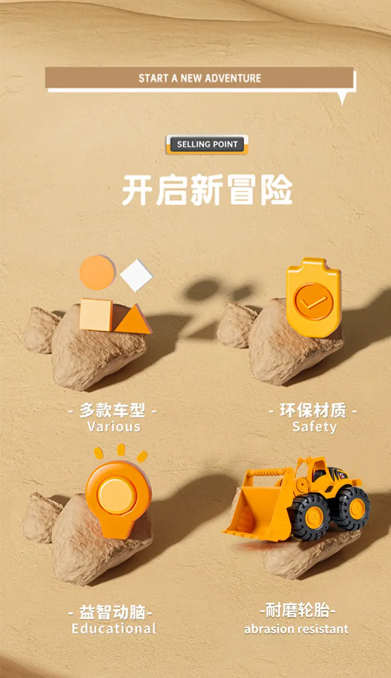 Beach Sand Play Tools, Extra-Large Inertial Toy Car, Thickened and Crash-Resistant Beach Vehicle, Construction Vehicle, Children's Toy — feature 5