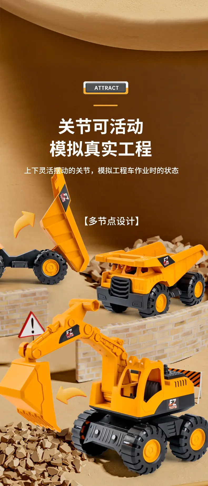 Beach Sand Play Tools, Extra-Large Inertial Toy Car, Thickened and Crash-Resistant Beach Vehicle, Construction Vehicle, Children's Toy — feature 6