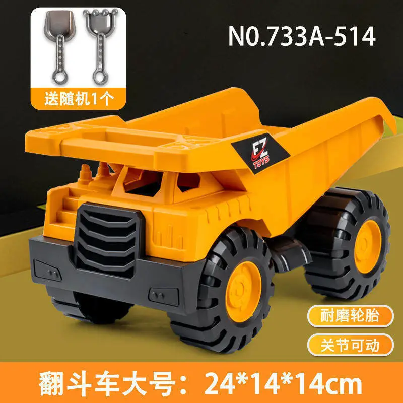 Beach Sand Play Tools, Extra-Large Inertial Toy Car, Thickened and Crash-Resistant Beach Vehicle, Construction Vehicle, Children's Toy