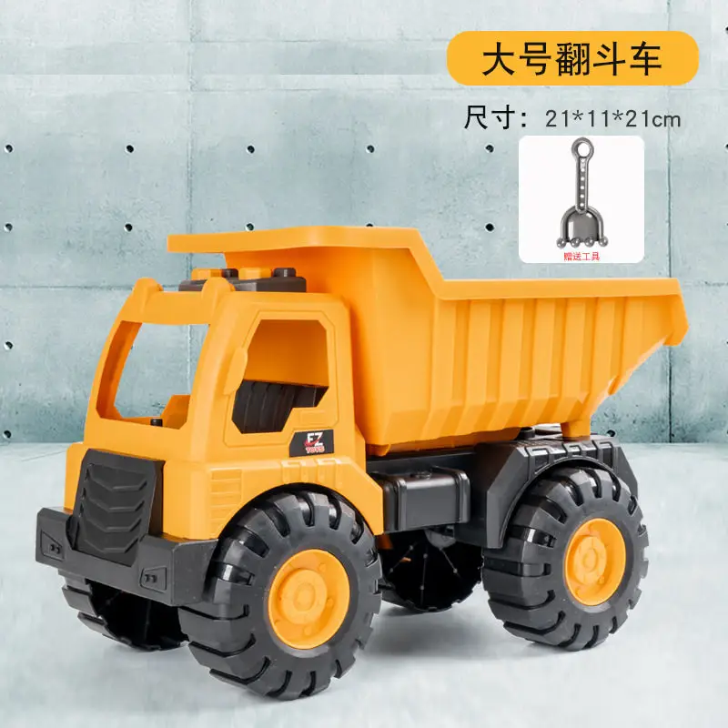 Beach Sand Play Tools, Extra-Large Inertial Toy Car, Thickened and Crash-Resistant Beach Vehicle, Construction Vehicle, Children's Toy