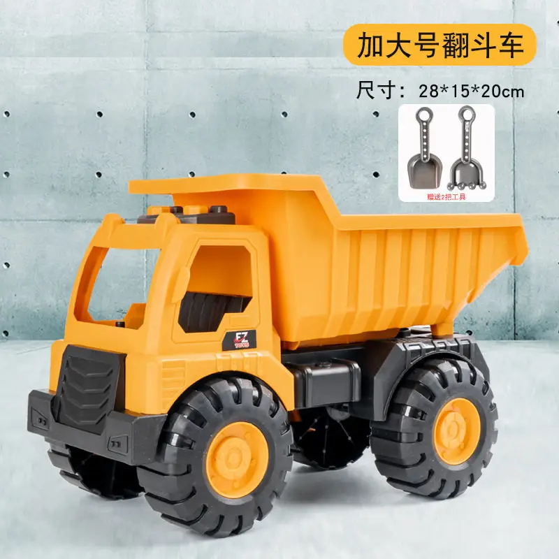 Beach Sand Play Tools, Extra-Large Inertial Toy Car, Thickened and Crash-Resistant Beach Vehicle, Construction Vehicle, Children's Toy