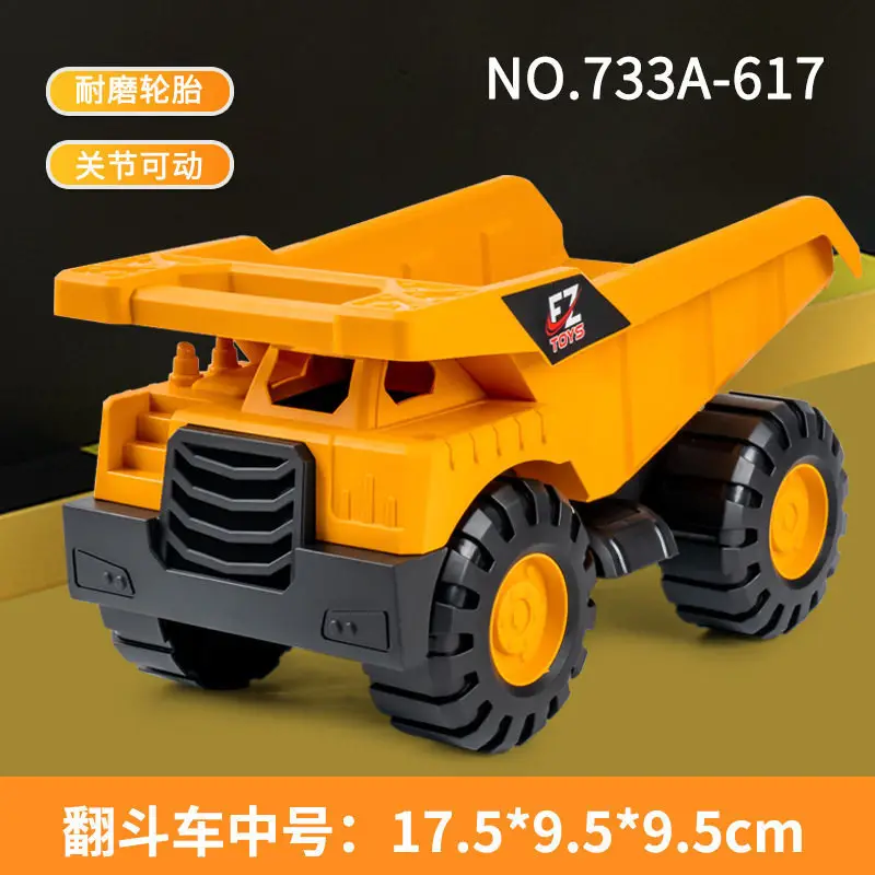 Beach Sand Play Tools, Extra-Large Inertial Toy Car, Thickened and Crash-Resistant Beach Vehicle, Construction Vehicle, Children's Toy