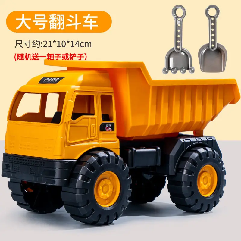 Beach Sand Play Tools, Extra-Large Inertial Toy Car, Thickened and Crash-Resistant Beach Vehicle, Construction Vehicle, Children's Toy