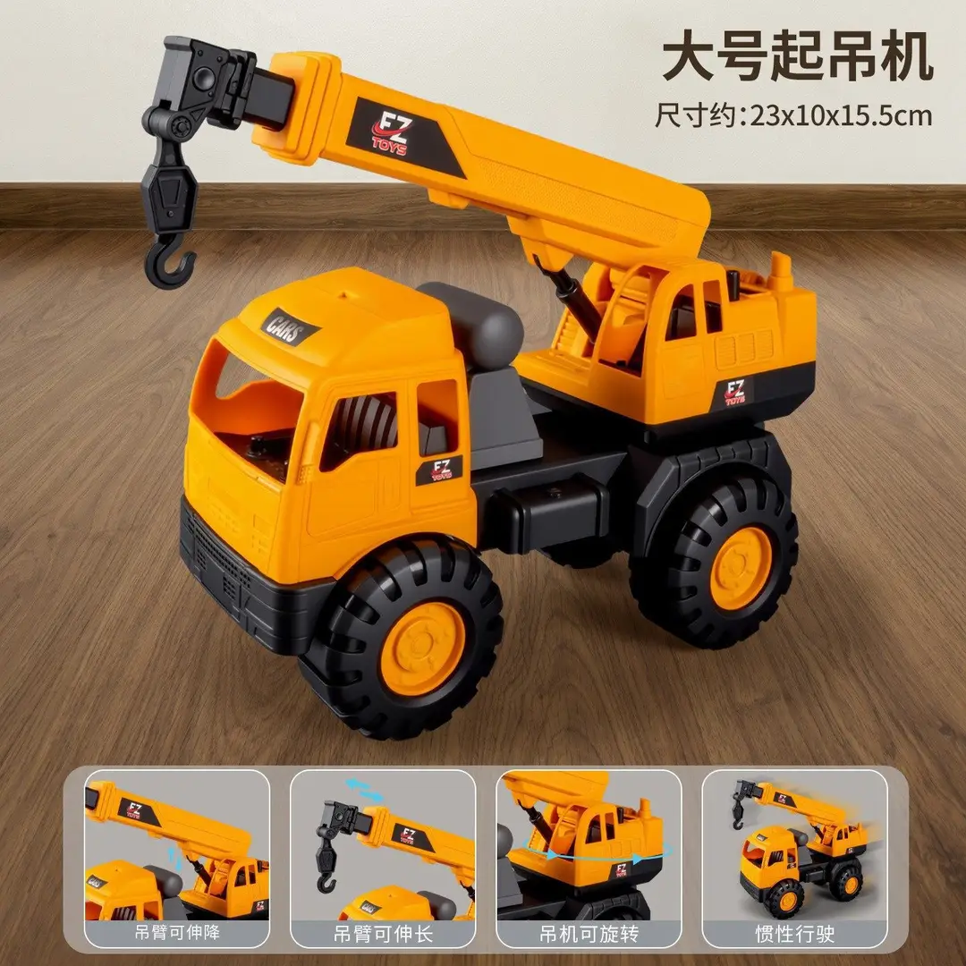 Beach Sand Play Tools, Extra-Large Inertial Toy Car, Thickened and Crash-Resistant Beach Vehicle, Construction Vehicle, Children's Toy