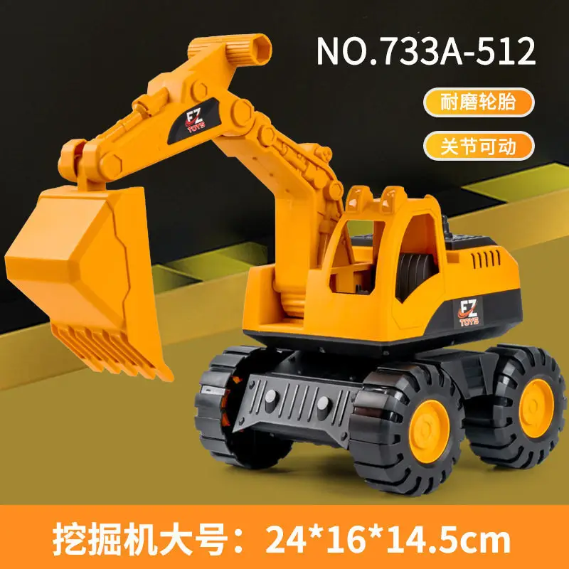 Beach Sand Play Tools, Extra-Large Inertial Toy Car, Thickened and Crash-Resistant Beach Vehicle, Construction Vehicle, Children's Toy