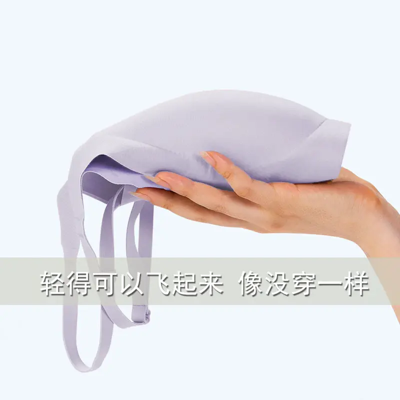 Full Fixed Cup Back-Clasp Seamless No-Size Bra for Women, Push-Up, Naked-Feel, No-Removal Padded, One-Piece, Wireless Bra