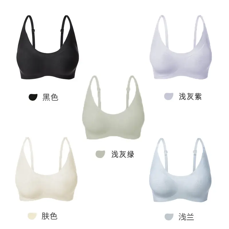 Full Fixed Cup Back-Clasp Seamless No-Size Bra for Women, Push-Up, Naked-Feel, No-Removal Padded, One-Piece, Wireless Bra