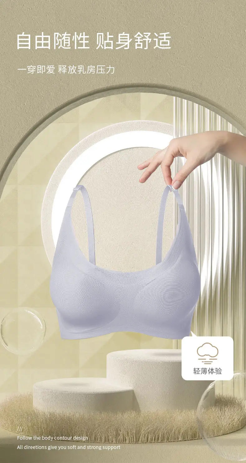 Full Fixed Cup Back-Clasp Seamless No-Size Bra for Women, Push-Up, Naked-Feel, No-Removal Padded, One-Piece, Wireless Bra — feature 14