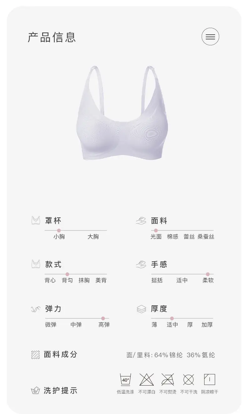 Full Fixed Cup Back-Clasp Seamless No-Size Bra for Women, Push-Up, Naked-Feel, No-Removal Padded, One-Piece, Wireless Bra — feature 15