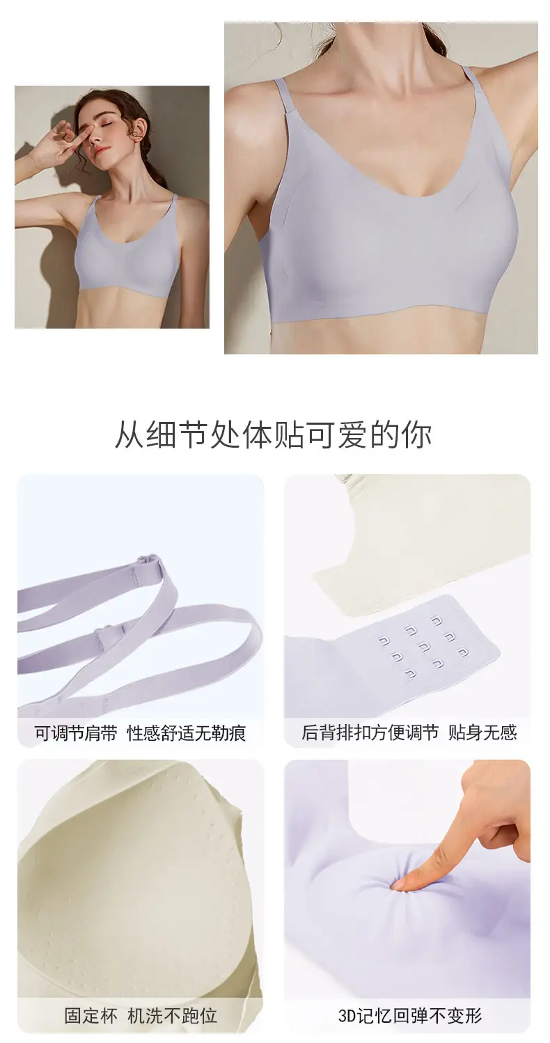 Full Fixed Cup Back-Clasp Seamless No-Size Bra for Women, Push-Up, Naked-Feel, No-Removal Padded, One-Piece, Wireless Bra — feature 18