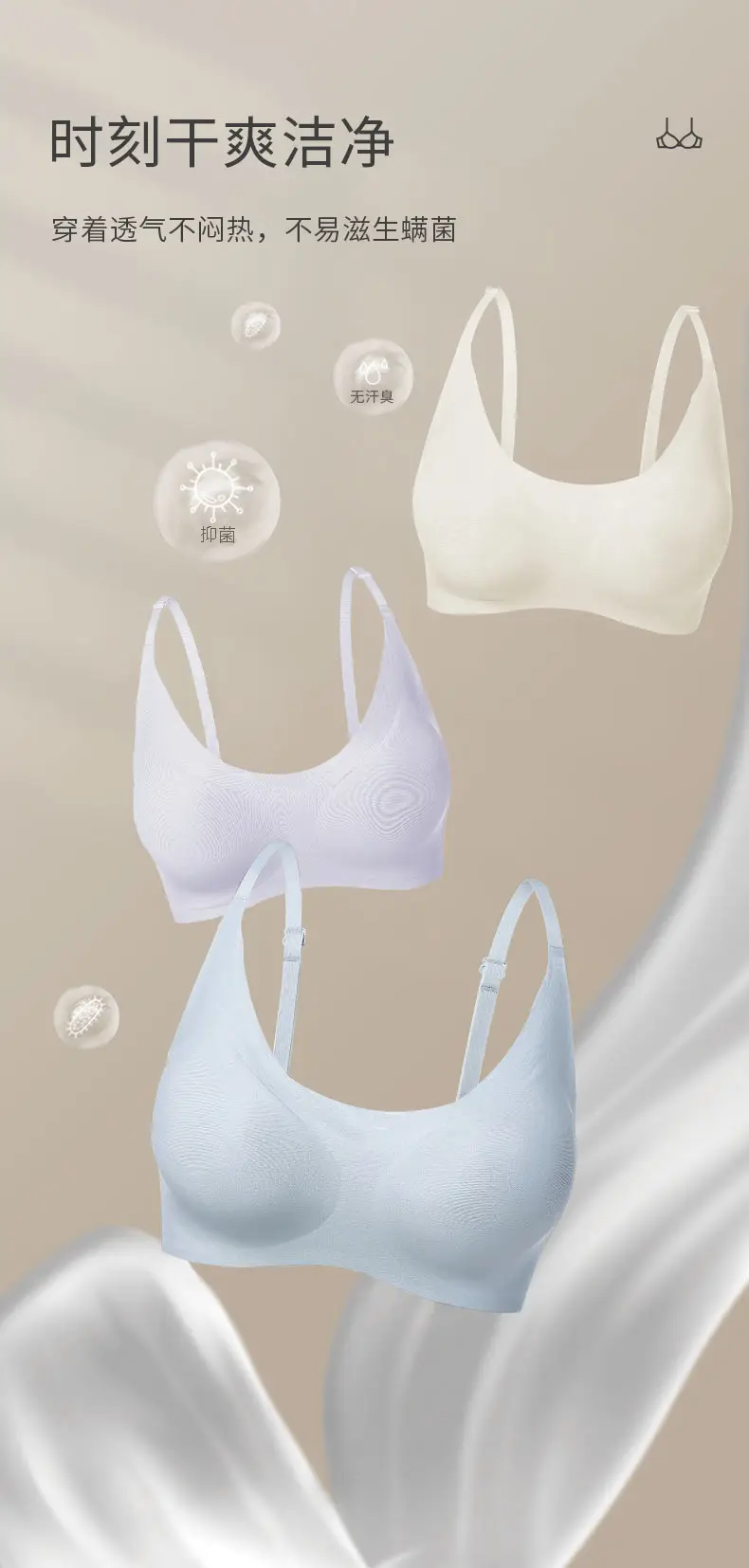 Full Fixed Cup Back-Clasp Seamless No-Size Bra for Women, Push-Up, Naked-Feel, No-Removal Padded, One-Piece, Wireless Bra — feature 2