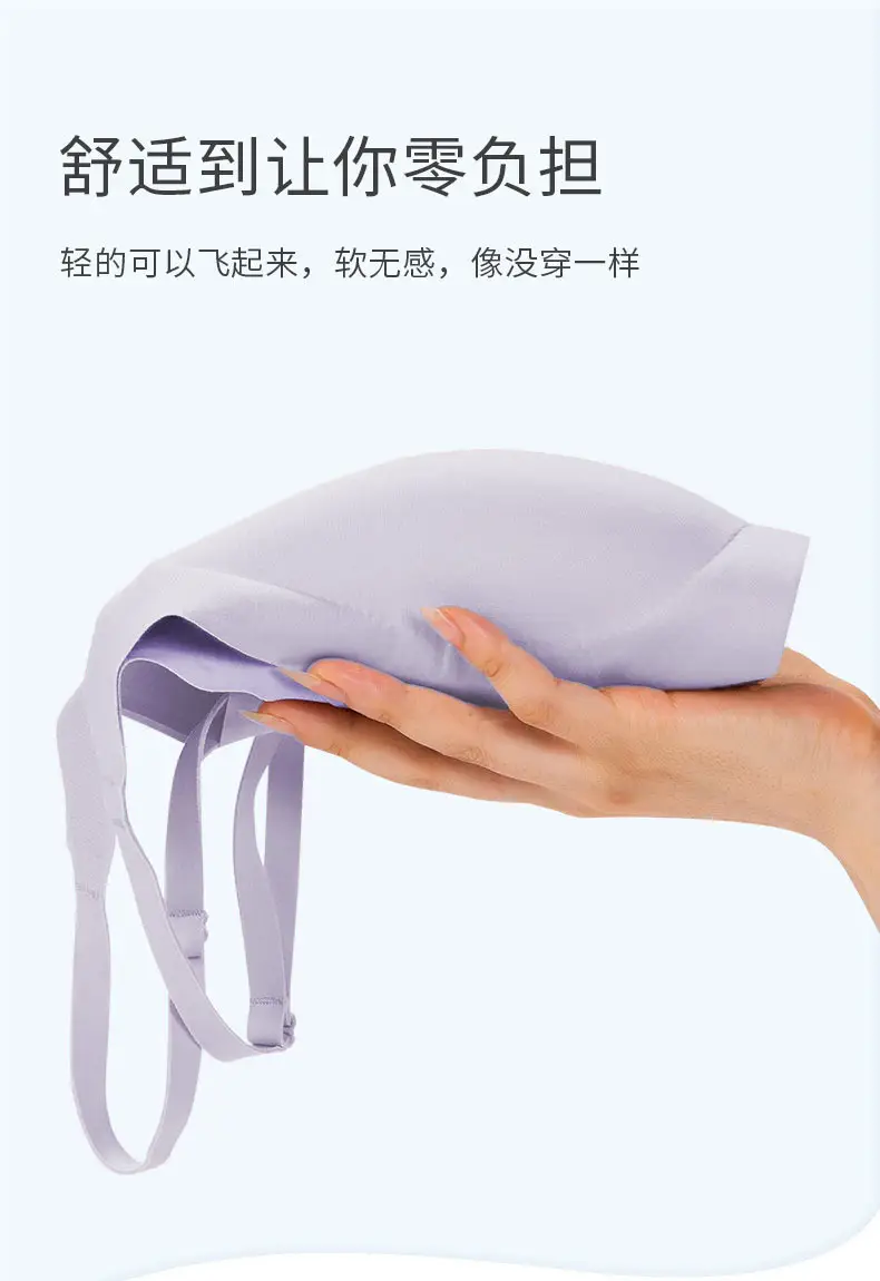Full Fixed Cup Back-Clasp Seamless No-Size Bra for Women, Push-Up, Naked-Feel, No-Removal Padded, One-Piece, Wireless Bra — feature 3