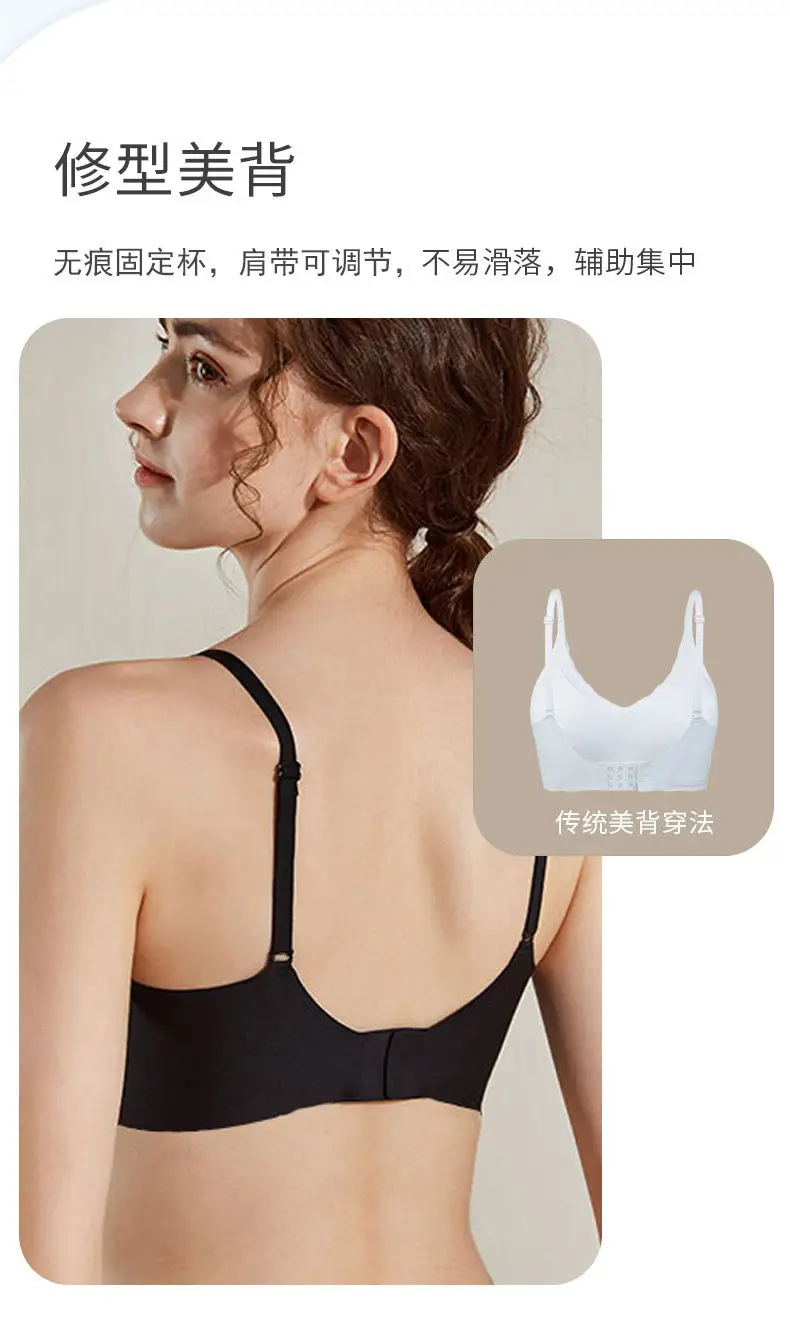 Full Fixed Cup Back-Clasp Seamless No-Size Bra for Women, Push-Up, Naked-Feel, No-Removal Padded, One-Piece, Wireless Bra — feature 4