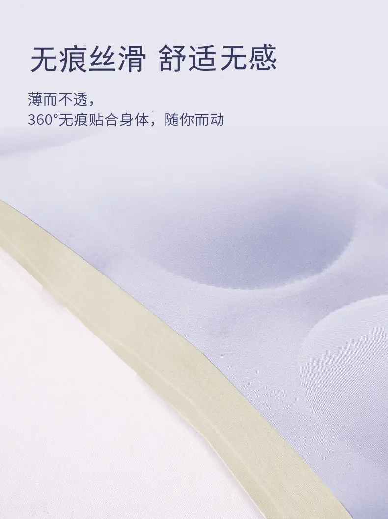 Full Fixed Cup Back-Clasp Seamless No-Size Bra for Women, Push-Up, Naked-Feel, No-Removal Padded, One-Piece, Wireless Bra — feature 5