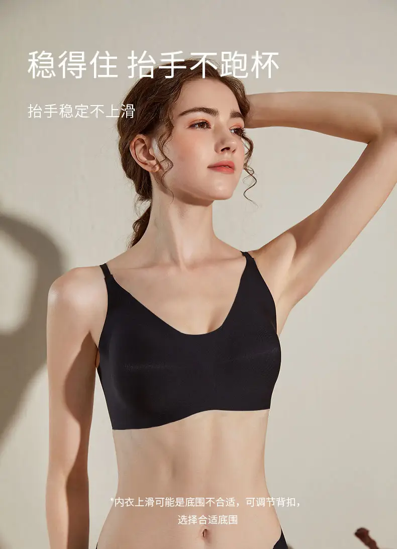 Full Fixed Cup Back-Clasp Seamless No-Size Bra for Women, Push-Up, Naked-Feel, No-Removal Padded, One-Piece, Wireless Bra — feature 6