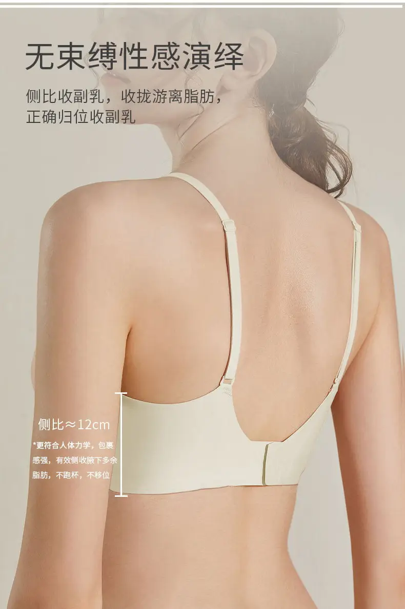 Full Fixed Cup Back-Clasp Seamless No-Size Bra for Women, Push-Up, Naked-Feel, No-Removal Padded, One-Piece, Wireless Bra — feature 8