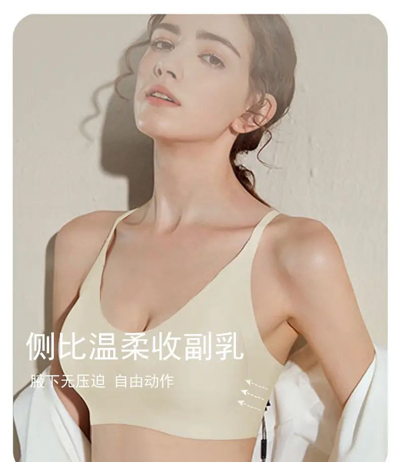 Full Fixed Cup Back-Clasp Seamless No-Size Bra for Women, Push-Up, Naked-Feel, No-Removal Padded, One-Piece, Wireless Bra — feature 9