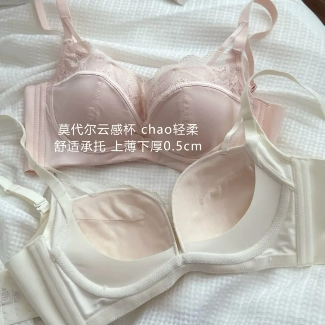 New French-Style Lace Satin Seamless Underwear Set, Small Bust Push-Up, No Empty Cups, No Underwire, Comfortable and Soft Bra — feature 12