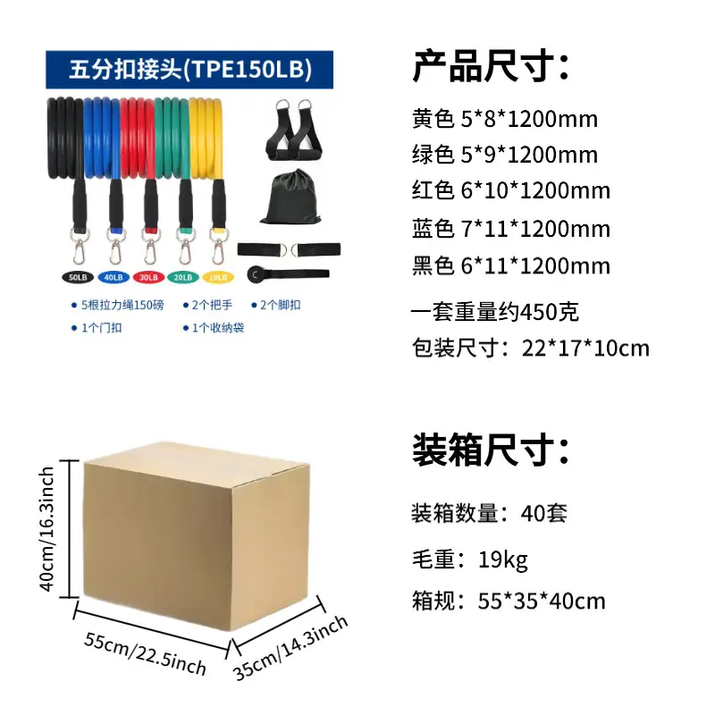 Fitness Resistance Band Set, Latex Tube Resistance Rope Wholesale 11-Piece Set, Home Use Resistance Equipment Set