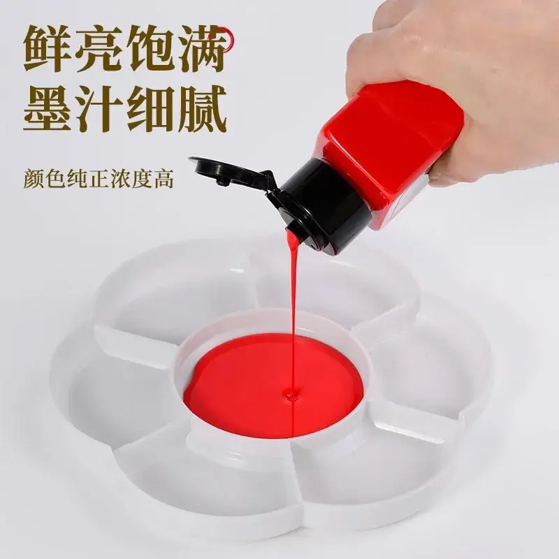 Smart Elephant Student Color Ink Children's Light Color Watercolor Chinese Painting Pigments Beginner's Brush Painting Washable Ink Paints