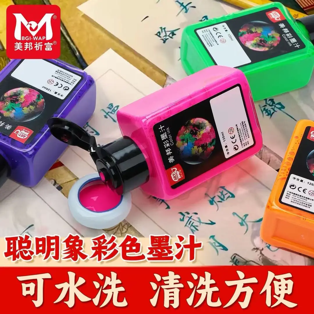 Smart Elephant Student Color Ink Children's Light Color Watercolor Chinese Painting Pigments Beginner's Brush Painting Washable Ink Paints