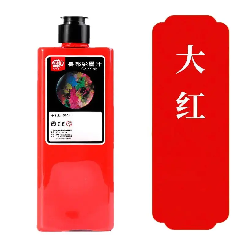 Smart Elephant Student Color Ink Children's Light Color Watercolor Chinese Painting Pigments Beginner's Brush Painting Washable Ink Paints