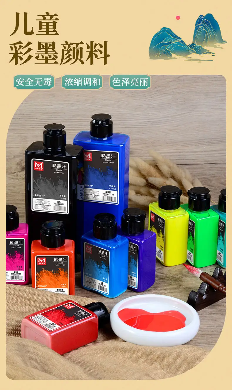 Smart Elephant Student Color Ink Children's Light Color Watercolor Chinese Painting Pigments Beginner's Brush Painting Washable Ink Paints — feature 1