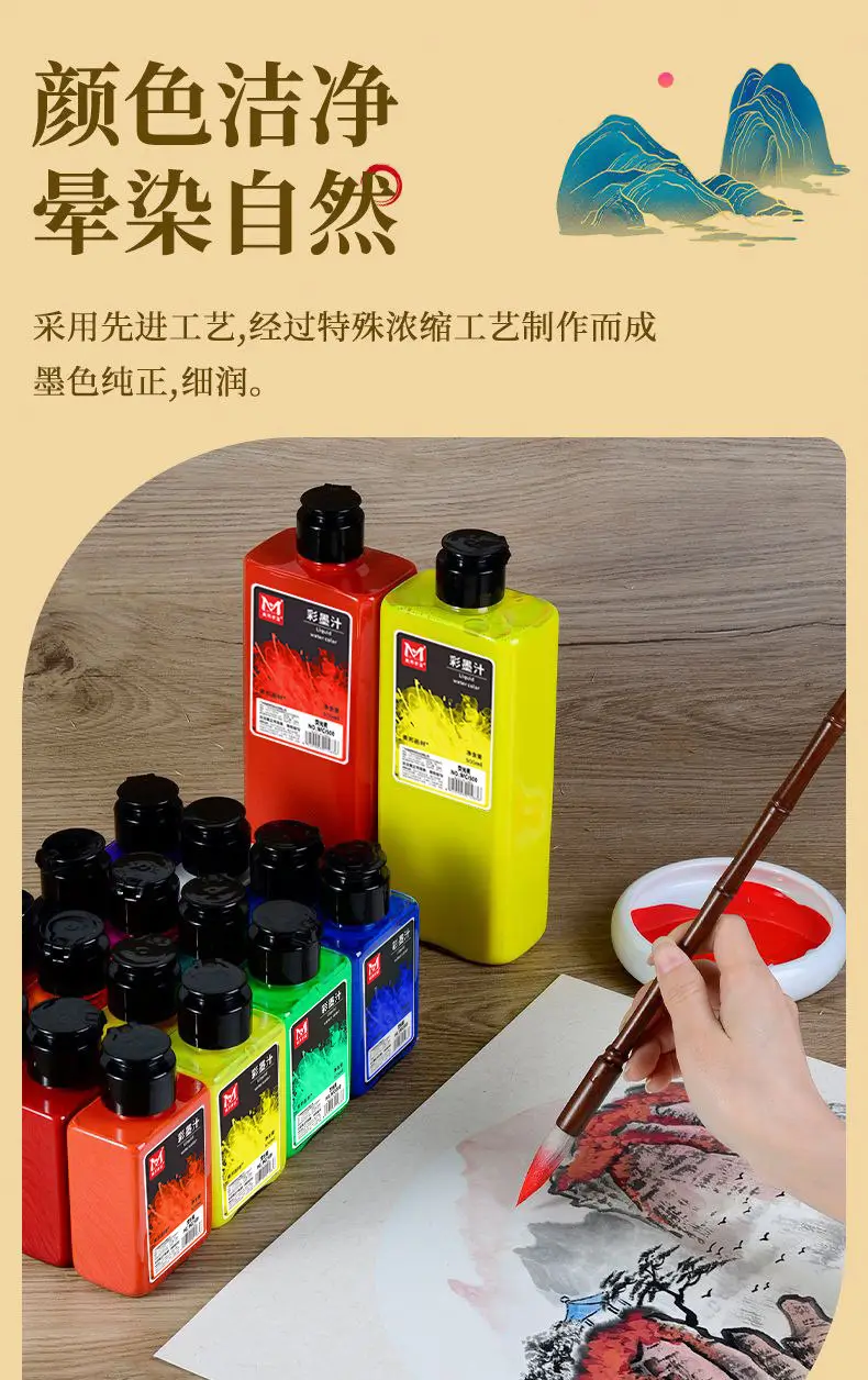 Smart Elephant Student Color Ink Children's Light Color Watercolor Chinese Painting Pigments Beginner's Brush Painting Washable Ink Paints — feature 2