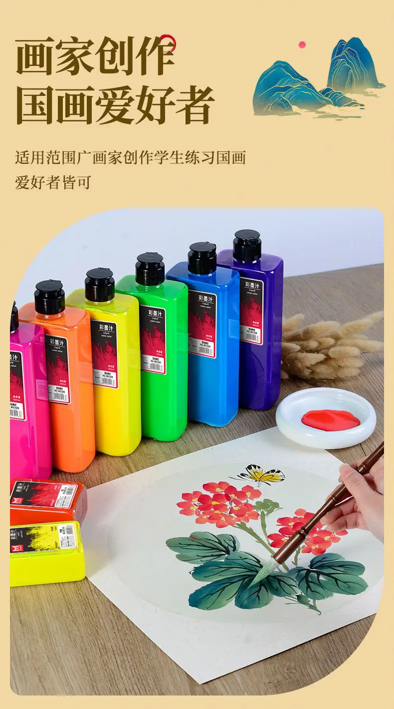 Smart Elephant Student Color Ink Children's Light Color Watercolor Chinese Painting Pigments Beginner's Brush Painting Washable Ink Paints — feature 3