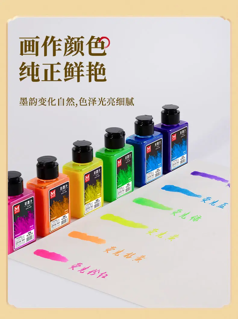 Smart Elephant Student Color Ink Children's Light Color Watercolor Chinese Painting Pigments Beginner's Brush Painting Washable Ink Paints — feature 4