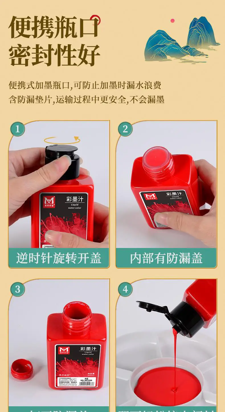 Smart Elephant Student Color Ink Children's Light Color Watercolor Chinese Painting Pigments Beginner's Brush Painting Washable Ink Paints — feature 5