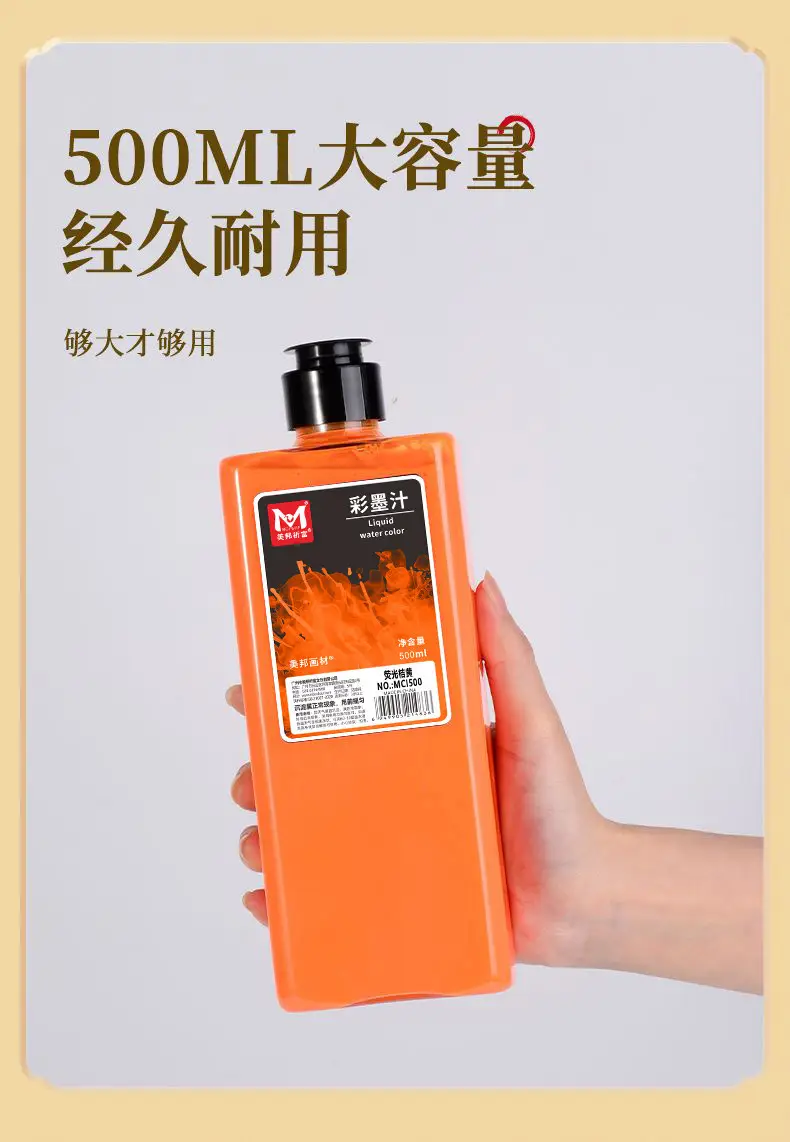 Smart Elephant Student Color Ink Children's Light Color Watercolor Chinese Painting Pigments Beginner's Brush Painting Washable Ink Paints — feature 6