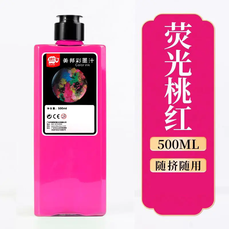 Smart Elephant Student Color Ink Children's Light Color Watercolor Chinese Painting Pigments Beginner's Brush Painting Washable Ink Paints