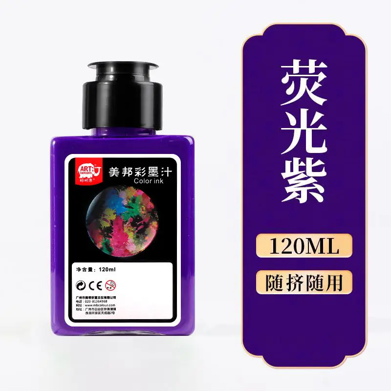 Smart Elephant Student Color Ink Children's Light Color Watercolor Chinese Painting Pigments Beginner's Brush Painting Washable Ink Paints