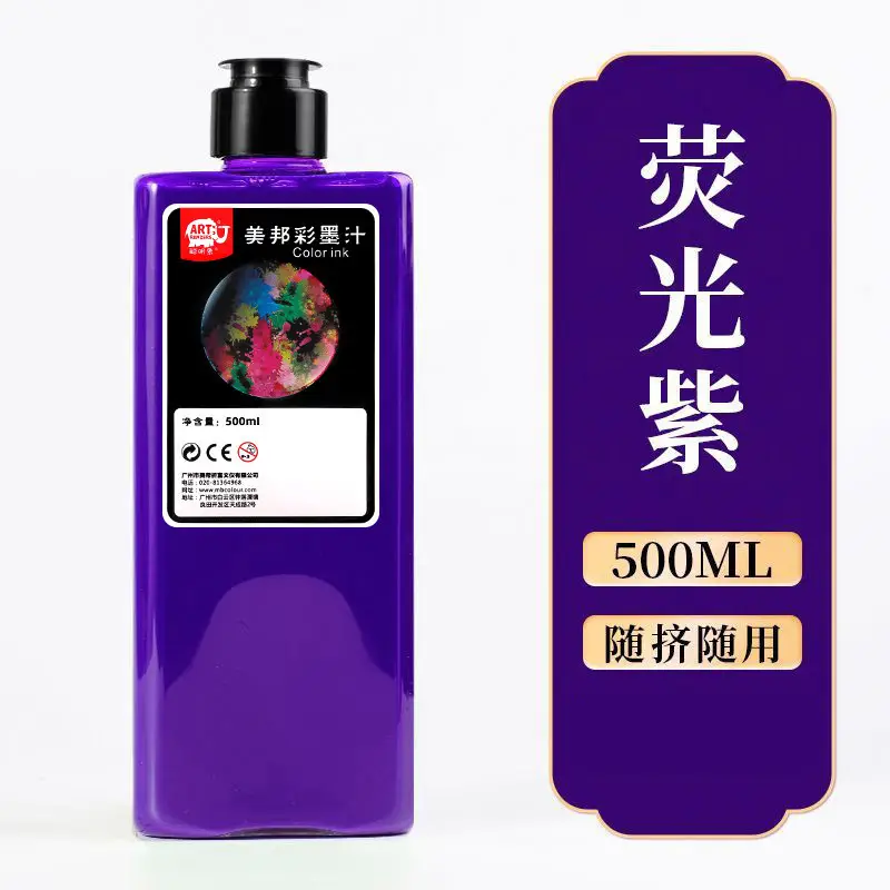 Smart Elephant Student Color Ink Children's Light Color Watercolor Chinese Painting Pigments Beginner's Brush Painting Washable Ink Paints