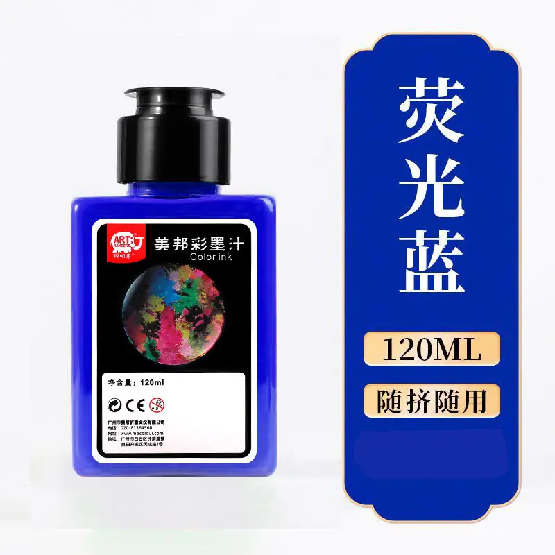 Smart Elephant Student Color Ink Children's Light Color Watercolor Chinese Painting Pigments Beginner's Brush Painting Washable Ink Paints