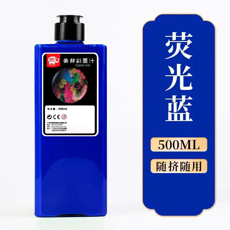 Smart Elephant Student Color Ink Children's Light Color Watercolor Chinese Painting Pigments Beginner's Brush Painting Washable Ink Paints