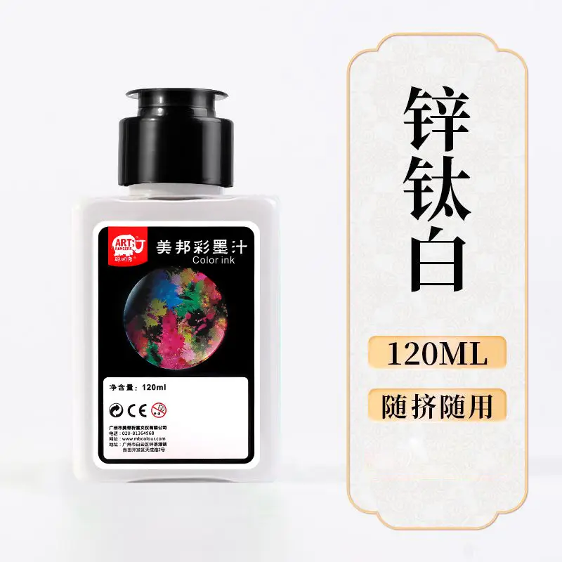 Smart Elephant Student Color Ink Children's Light Color Watercolor Chinese Painting Pigments Beginner's Brush Painting Washable Ink Paints